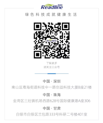 深圳瑞德林生物技術(shù)再獲資本青睞，超2億元股權(quán)融資助力產(chǎn)業(yè)升級(jí)與受托基金管理新篇章