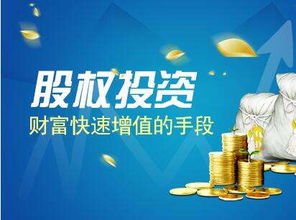 專業(yè)數(shù)據(jù)中心資產(chǎn)管理 股權(quán)投資基金委托管理的核心優(yōu)勢與實踐路徑